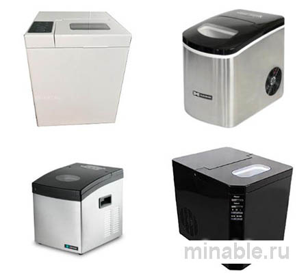 Льдогенераторы