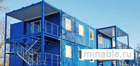 Блок-контейнеры