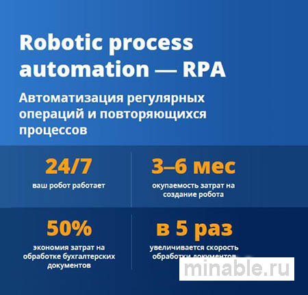 Роботизированные системы для решения различных задач