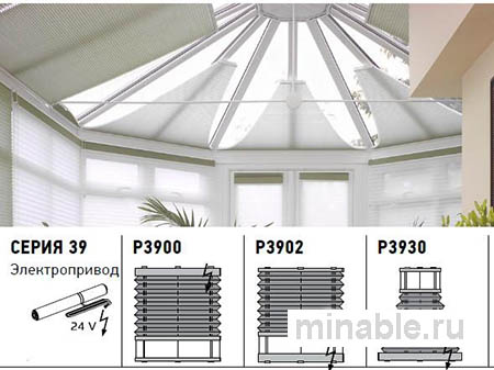 Жалюзи в Екатеринбурге