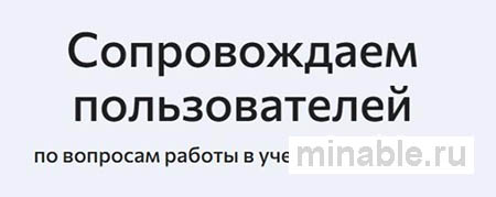 Комплексное абонентское обслуживание 1С Предприятие
