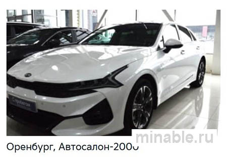 Официальный дилер Kia