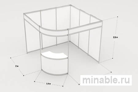 Выставочные стенды