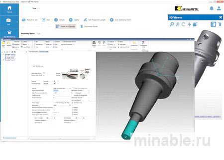 Софт VERICUT от CGTech расширен в MachiningCloud