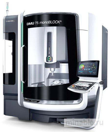 Обрабатывающий центр DMU 75 monoBLOCK
