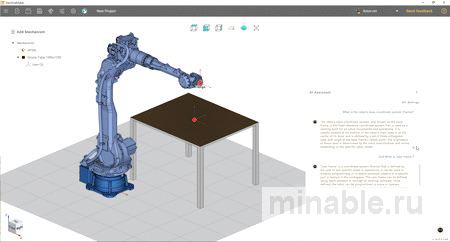 Виртуальный помощник помогает инженерам решать задачи обработки с числовым программным управлением