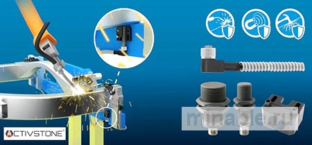 Точность сварки в автопроме достигается с помощью датчиков, устойчивых к брызгам сварки