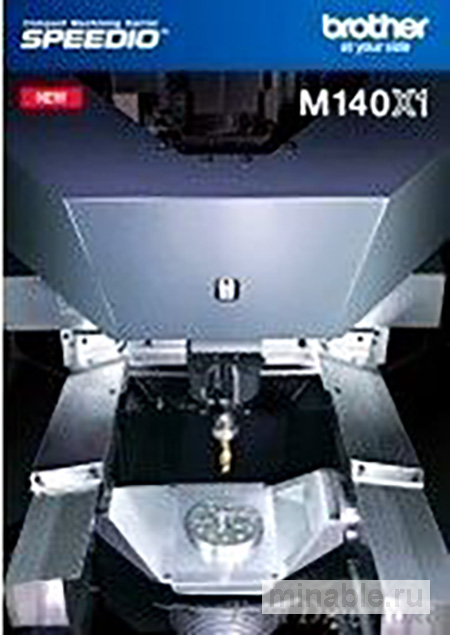 Компактный обрабатывающий центр M140X1 от компании Brother