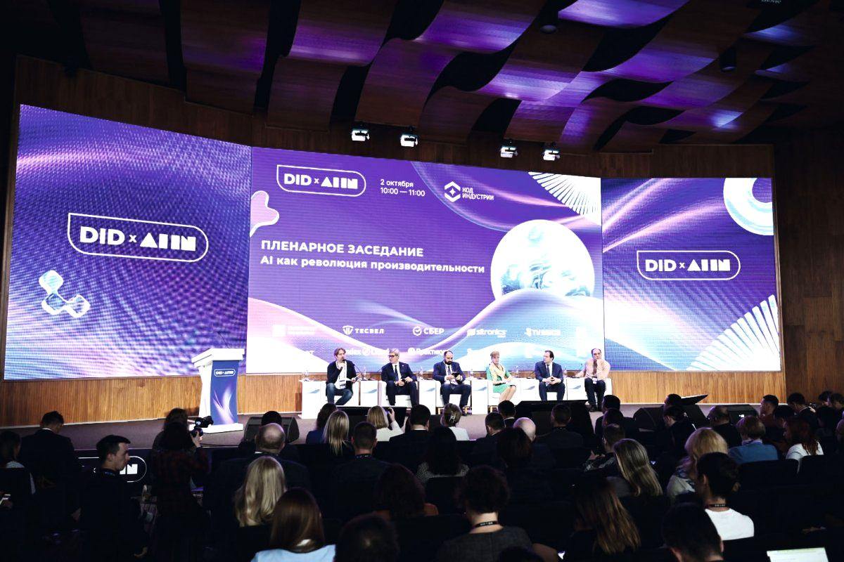 Искусственный интеллект — революция в производительности