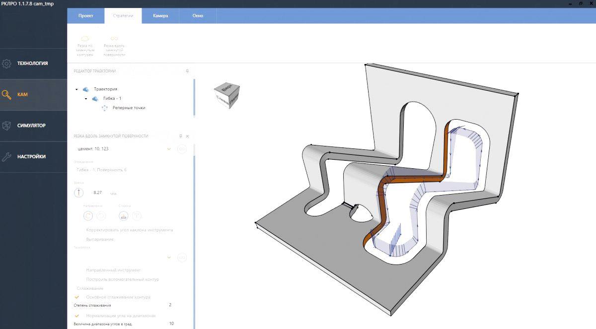 CAM-система для роботизированной лазерной резки