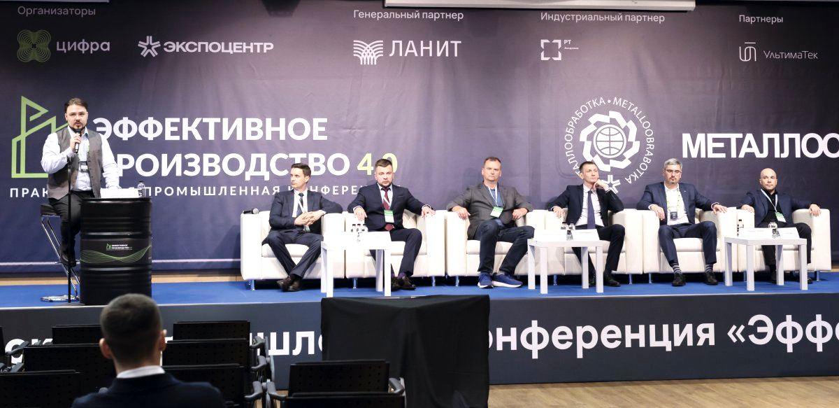 Опыт цифровой трансформации российских предприятий