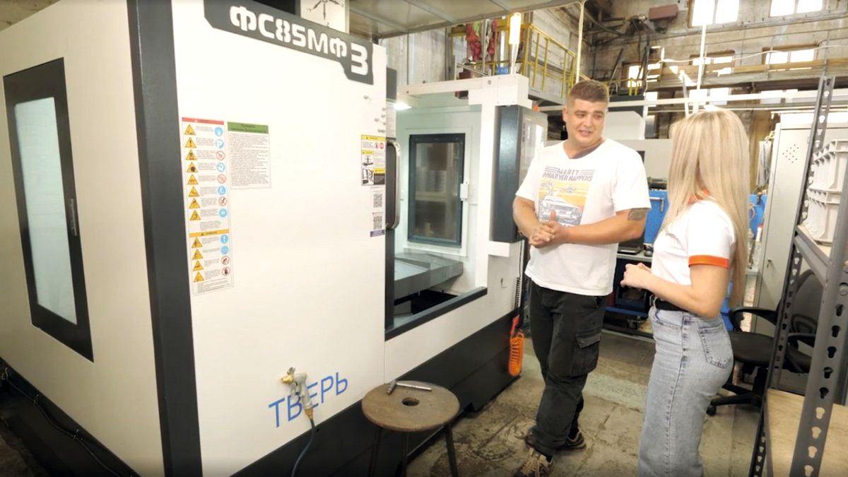 Проект «Станки и люди» получил обратную связь от заказчика