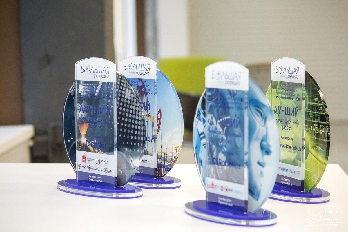 В Перми выбрали победителей всероссийского конкурса стартапов «Большая разведка»