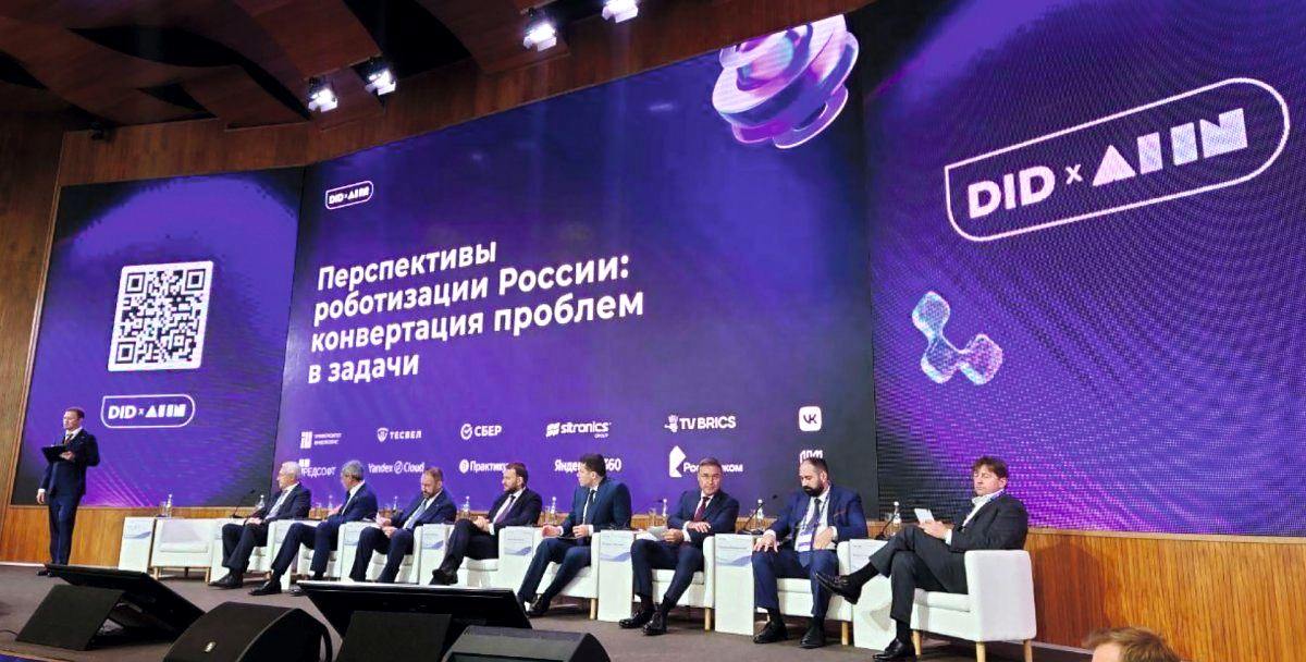 Роботизация России: успехи и вызовы