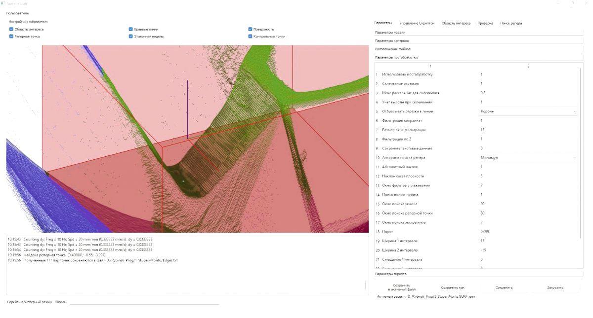 Станки от «Лазеры и аппаратура» — 2025. Быстрее, умнее, точне