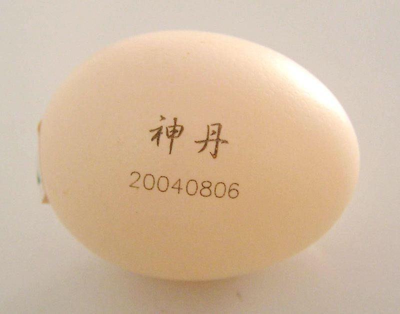 Лазерная маркировка ультрафиолетовым лазером