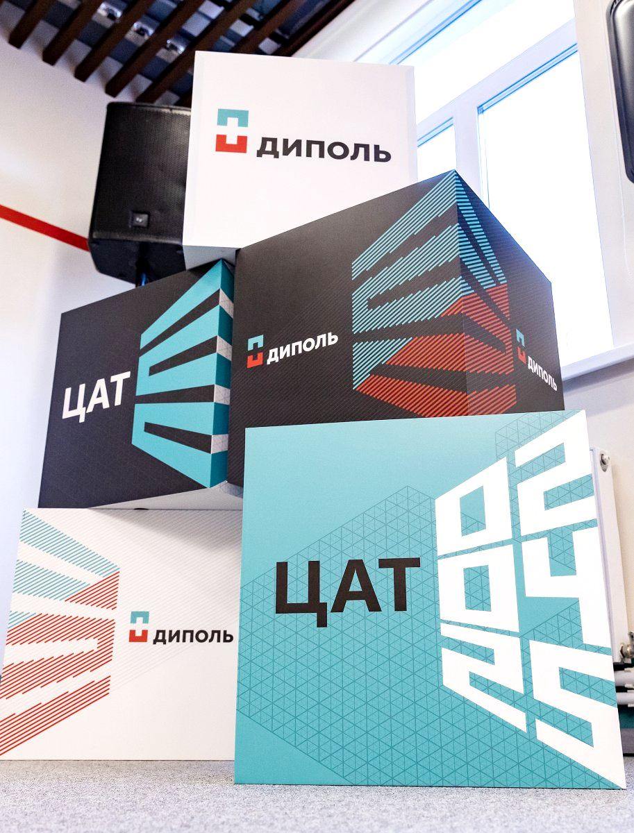 Центр аддитивных технологий «Диполь