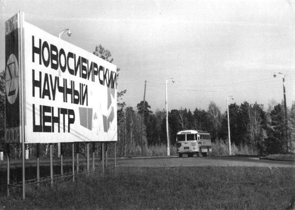 Технопарки − центры инноваций