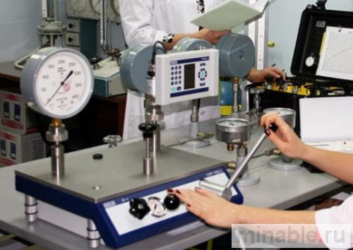 Метрологический контроль на предприятии