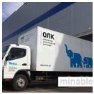 Повышение эффективности логистики