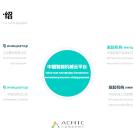 Презентация: "Облачная платформа китайского интеллектуального оборудования