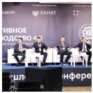 Опыт цифровой трансформации российских предприятий