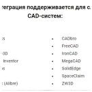 SprutCAM: 5 шагов от 3D-модели до готовой детали