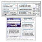 MES-СИСТЕМЫ — СОВРЕМЕННЫЙ ИНСТРУМЕНТ ПЛАНИРОВАНИЯ ПРОИЗВОДСТВА