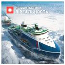 Лазерная резка в судостроении