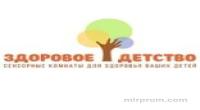 Здоровое детство