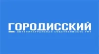 Юридическая фирма Городисский и Партнеры
