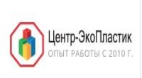 Центр-ЭкоПластик