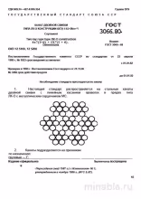 ГОСТ 3066-80: Канат ЛК-О 6х7+(1+6)+1х7+(1+6) - Разбор и Сортамент