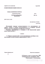 ГОСТ 1583-89: Подробный разбор алюминиевых литейных сплавов